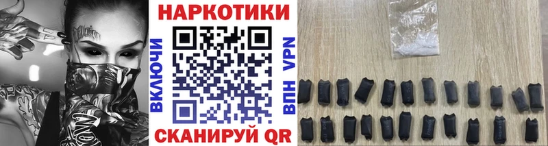 Купить наркоту Сольвычегодск A-PVP Меф ГАШИШ COCAIN