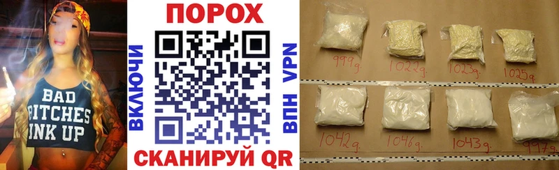 Амфетамин Розовый Сольвычегодск