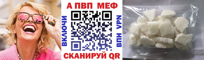 Alfa_PVP мука Сольвычегодск