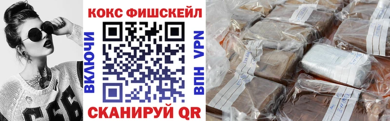 площадка наркотические препараты  Сольвычегодск  Cocaine 99% 
