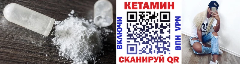 Кетамин ketamine  ОМГ ОМГ зеркало  Сольвычегодск 