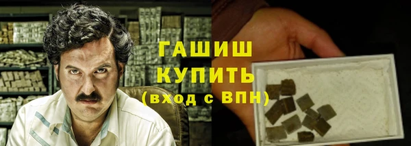 трава Алексин