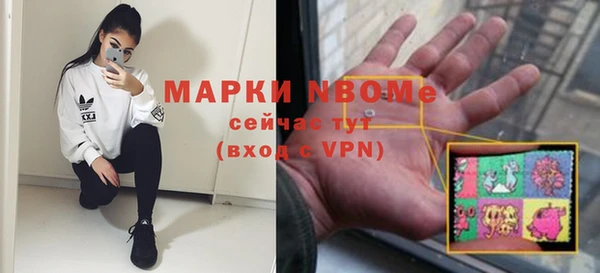 COCAINE Алексеевка