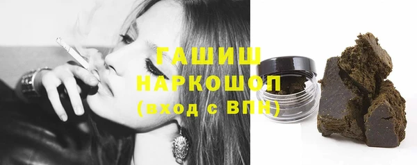 COCAINE Алексеевка