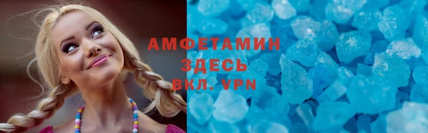 трава Алексин