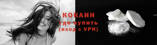COCAINE Алексеевка