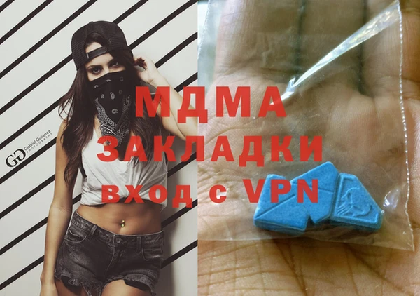 COCAINE Алексеевка