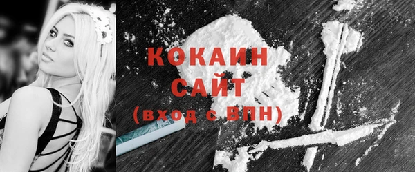 COCAINE Алексеевка