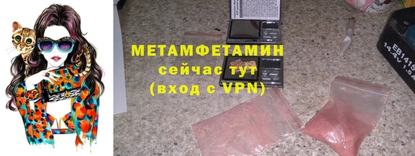 прущие крисы Абаза