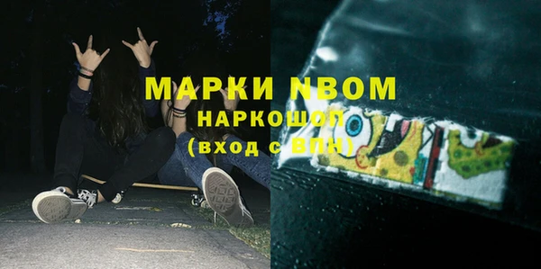 трава Алексин
