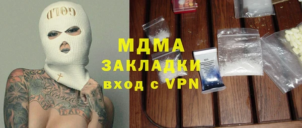 трава Алексин