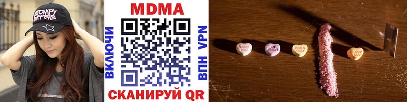 MDMA кристаллы  Сольвычегодск 