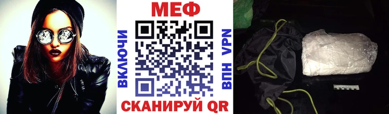 Меф VHQ Сольвычегодск