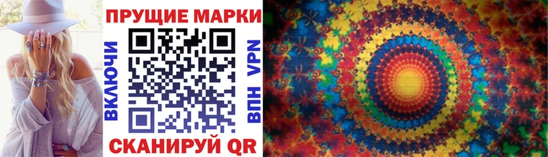 Наркотические марки 1500мкг  купить   Сольвычегодск 